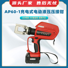 AP60-1���ʽ늄�Һ�������Q360�����D늄�Һ���Q������|����