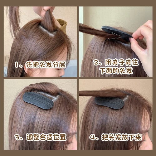 Invisible head hair pad, hair booster, sponge hairpin, hair root clip, flat head flat head savior BB clip
