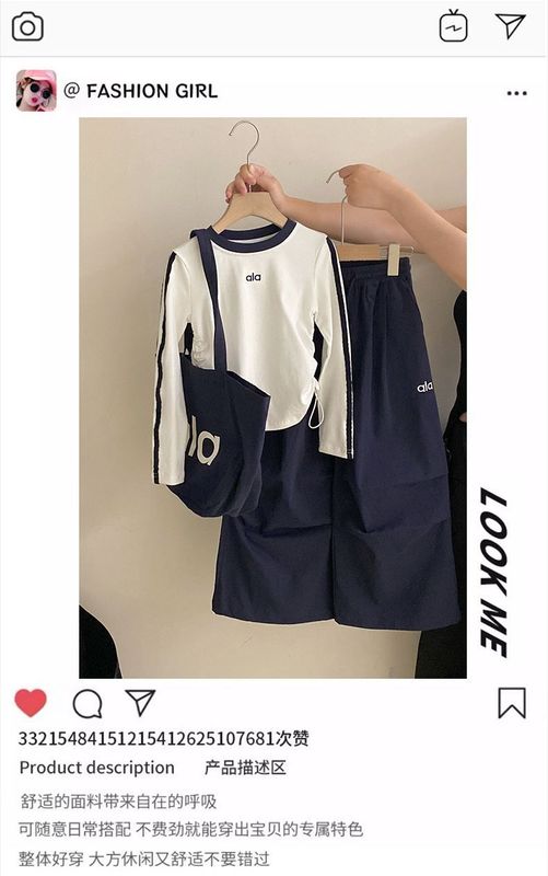 女童套装2025新款秋装韩版儿童修身条纹长袖T恤宝宝休闲 阔腿长裤|undefined