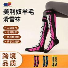 ����˹��ѩ�m�����\�ӼӺ�ë�����LͲ����ū��ëС���m��ɽѩ���m