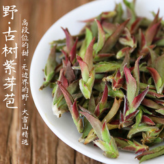 2025新茶頭春雲南野生紫芽茹茶大雪山古木白茶花の香りが濃厚で甘い芽茹茶