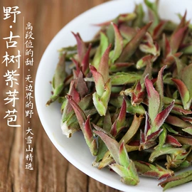 普洱茶;红茶;白茶