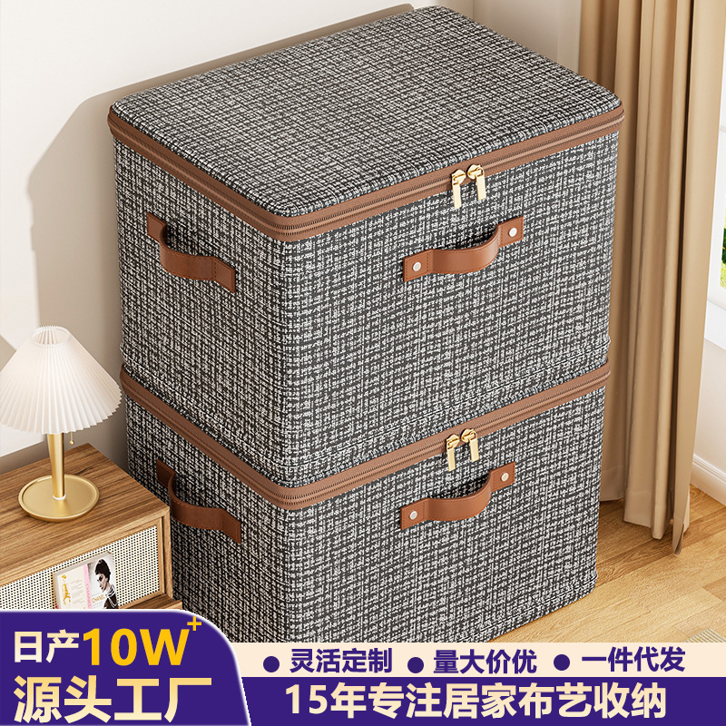 Clothes Storage Box, Household Storage Basket, Layered Large-Capacity Fabric Storage Oxford Cloth Box for Wardrobe