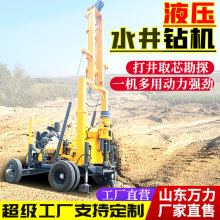 XY-3履带式气动水井钻机打井取芯多功能一体式钻探设备柴油打井机