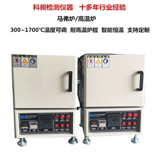 KQH-12气化铝电热马弗炉1000度热处理炉小型实验室设备