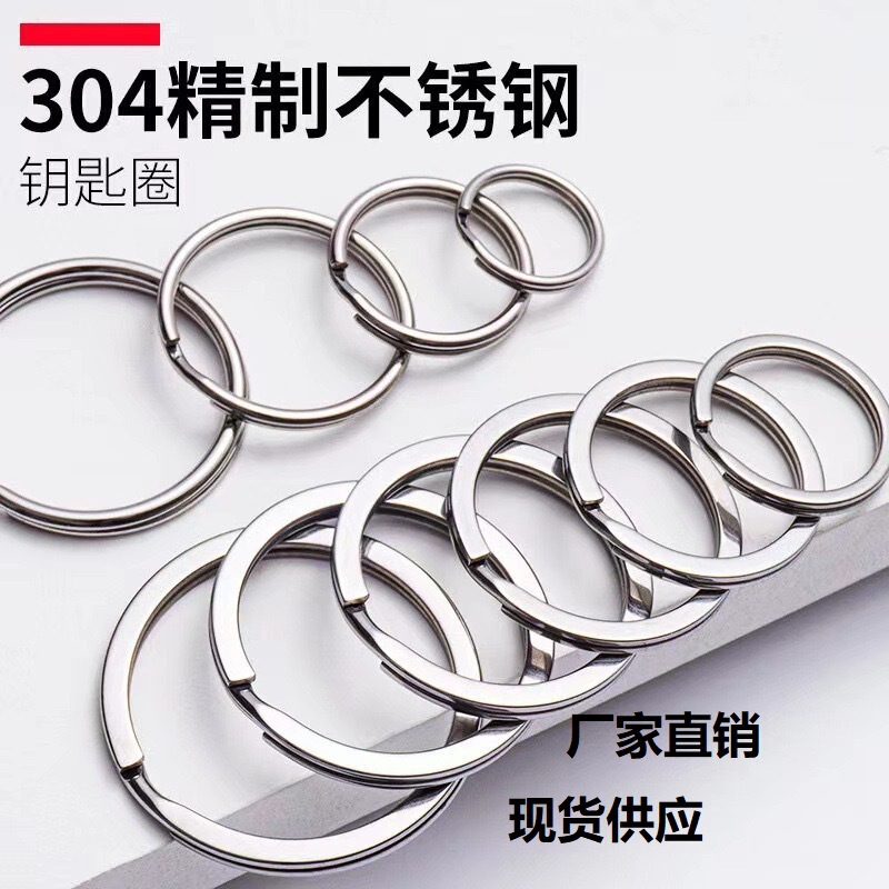 メーカー卸売 304 ステンレス鋼キーホルダークラフトギフトキーホルダー DIY おもちゃアクセサリー洗える色あせなし|undefined