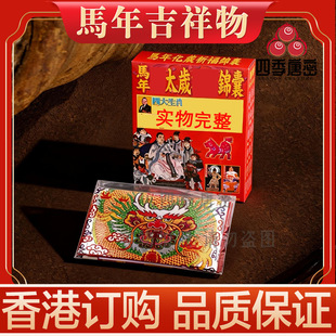 �F؛�����2026�R��̫�q�� ̫�q�\�� ������ �R��ţ�� ƽ������