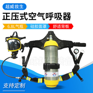 ����ʽ�՚������ ���c�^�����z���� ��ҕҰ 6.8L̼�w�S�ͺϚ�ƿ