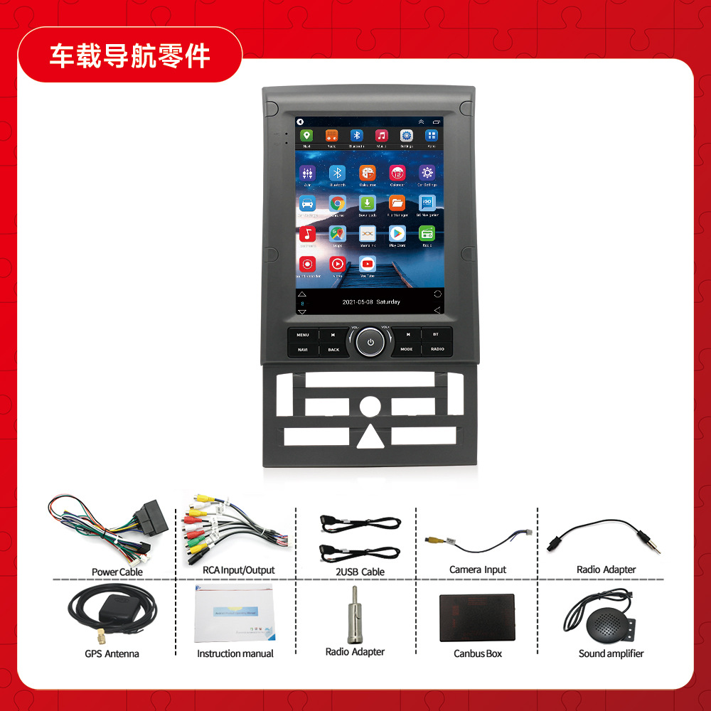 Aplicable a peugeot 407 navegación del coche 9,7-pulgadas vertical de la pantalla de control central de gran pantalla android coche nuevo GPS todo-en una máquina