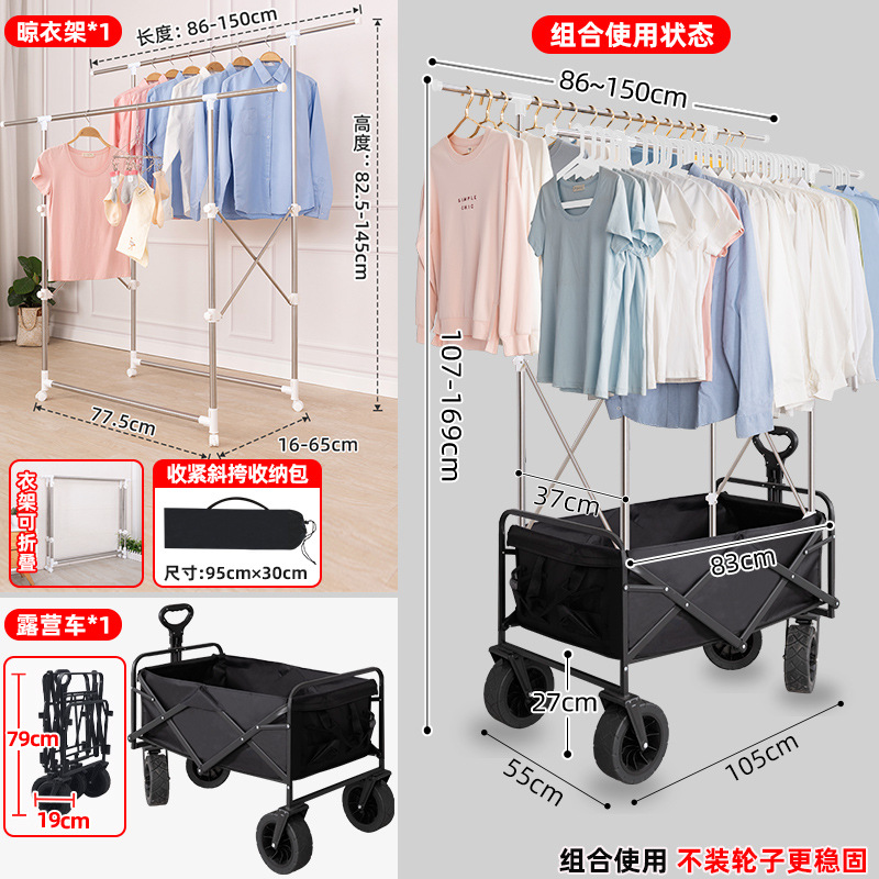 건조 랙 캠퍼 (건조 랙은 별도로 사용할 수 있습니다)