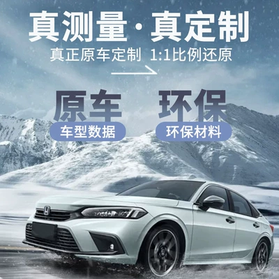 MPV Car Brushed Car Vehicle-mounted inflatable bed