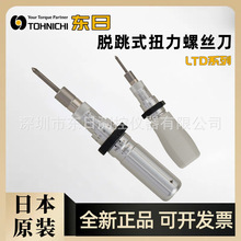 ձԭbTOHNICHI|Ťݽz1.5LTD 3LTD 6LTD 12LTD 26LTD