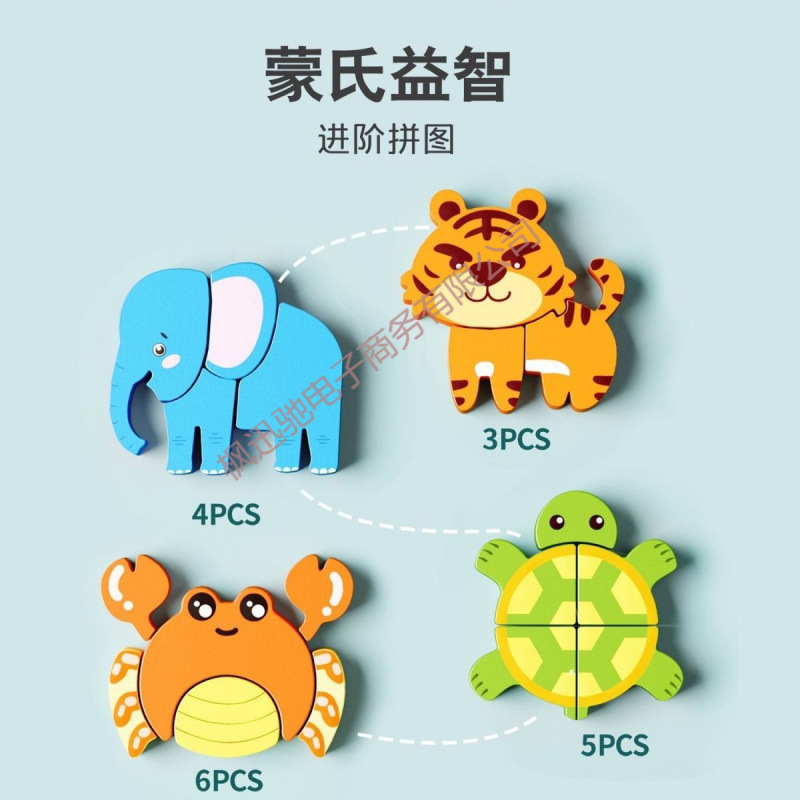知育子供用パズル 3D 立体おもちゃ モンテッソーリ 木製 赤ちゃん 動物 積み木 識字 1歳半 2歳から3歳|undefined
