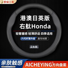 �m��Honda����Freed����P��G�۰���ܖGB�Ҷ�����ƤGB3�������ֿp