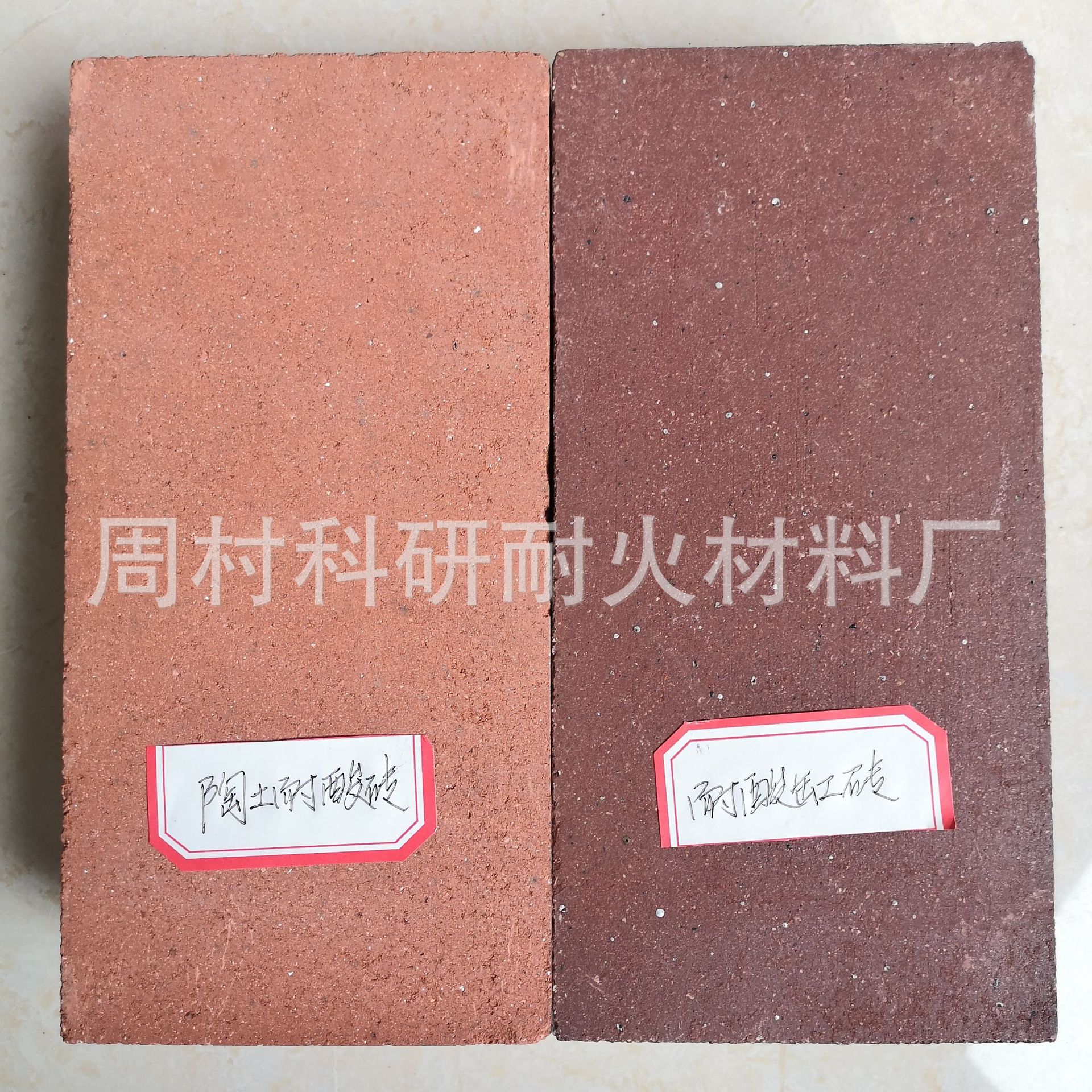 我厂销售耐酸砖,耐酸缸砖,耐酸瓷砖,耐酸浇注料