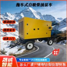 ����Ӧ�������ƶ��ó��ƶ�ʽ���ͳ�ˮ������������Ӧ�����Աó�