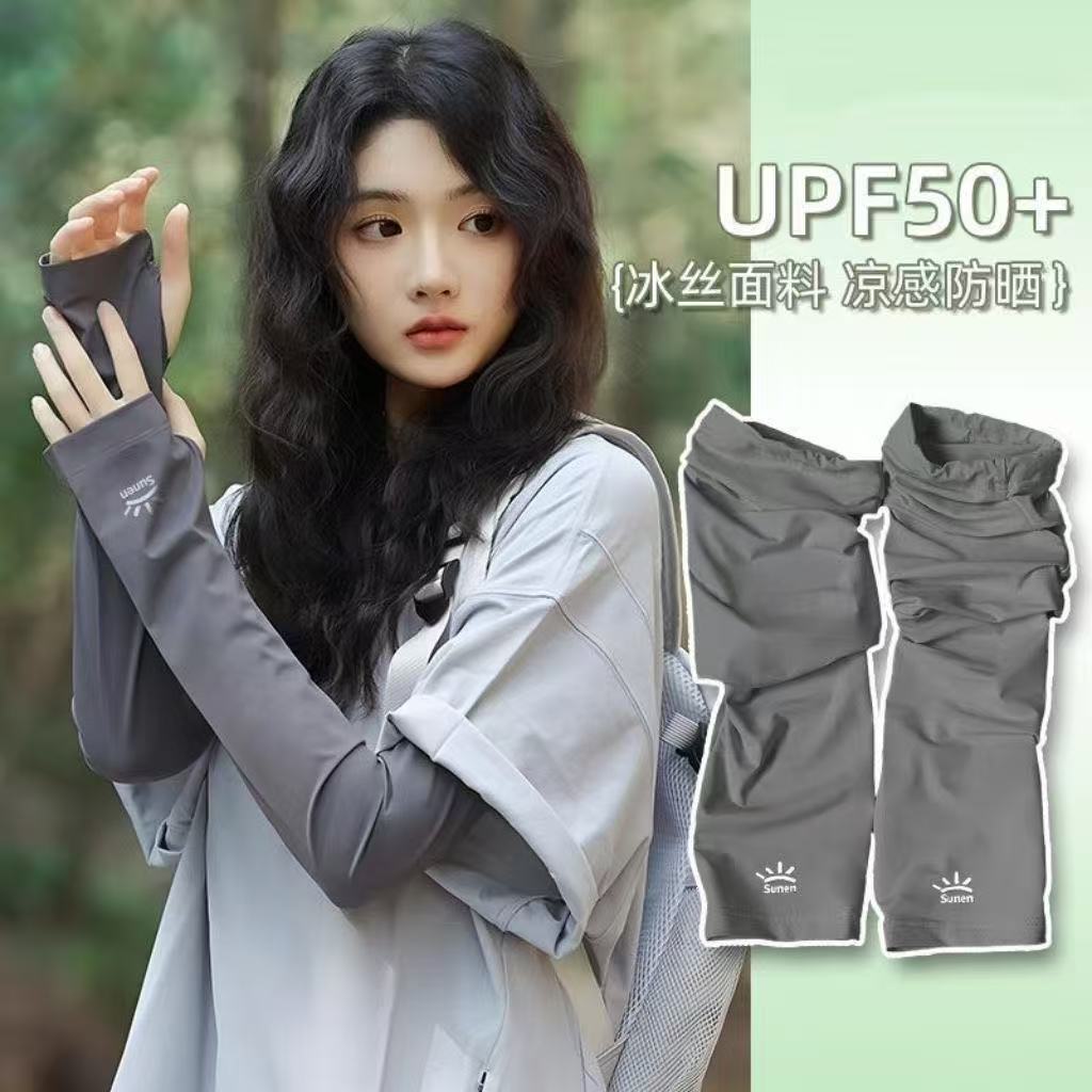 Summer Loose-Fitting Ice Sleeves 2025 New Model for Women, Anti-Uv Ice Silk Sun Protection Sleeves for Men, Outdoor Anti-Uv Breathable