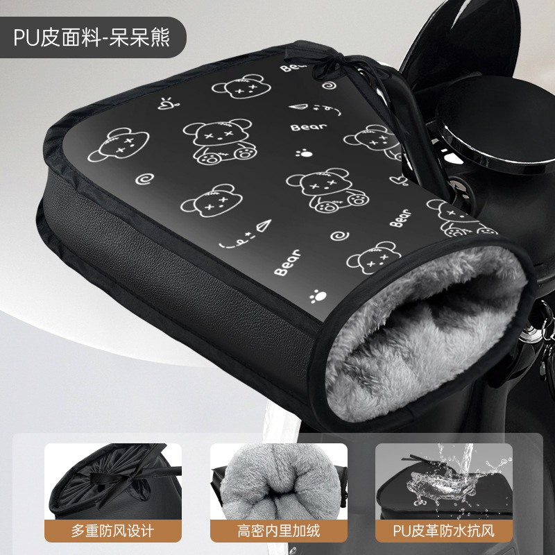 블랙 슬로우 베어 [PU 가죽 + 이중 방풍 대형 그립]