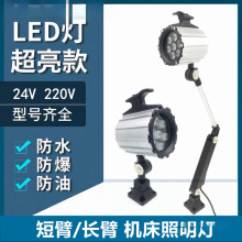 ��ˮLED�C���������Vͨ܇�����_��㊴�̨���C���O��������24v220v