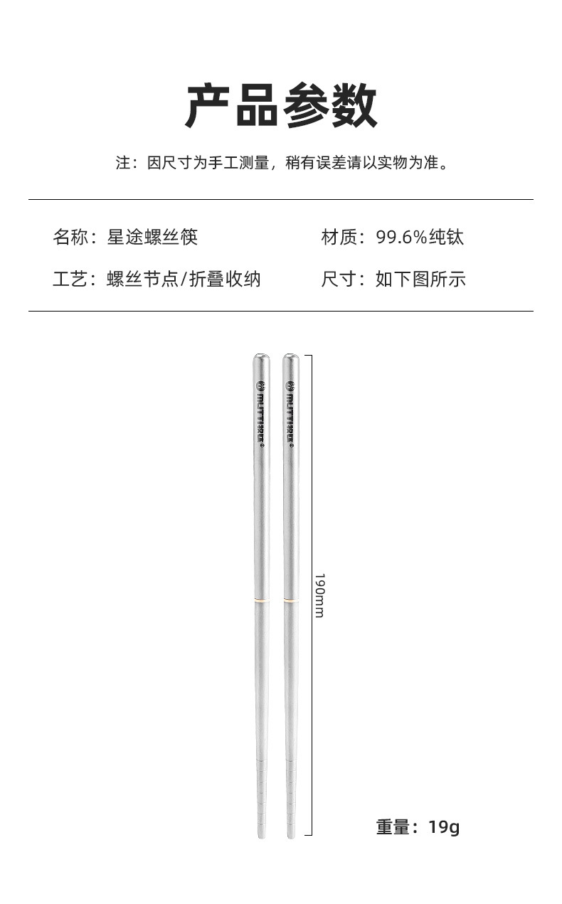详情_11.jpg