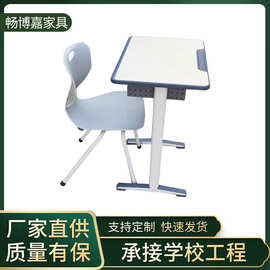 课桌椅中小学简易单人课桌椅培训班学习椅儿童房书桌椅组合套装