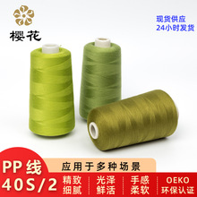 �ѻ��ƿp�x��402���b��]�i߅����߅��60s/2����type-e�����lPP��