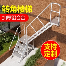 家用梯;脚手架;软梯、逃生梯