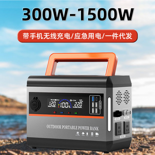 220V Mobile Power Supply 500W Outdoor Emergency Power Supply Large Capacity Energy Storage with Wireless Charging Source Solar Power Supply
