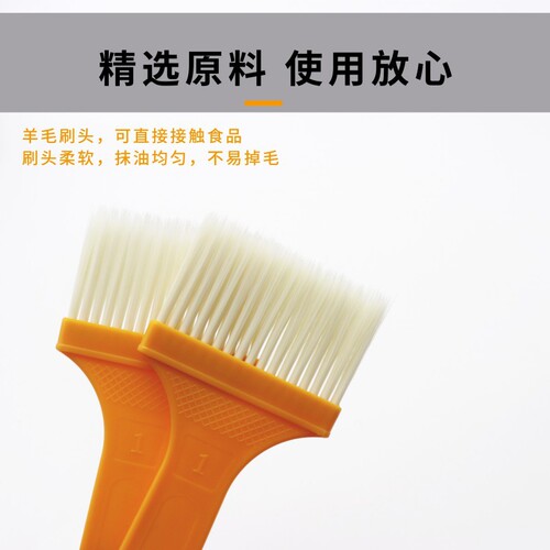 Small brush sauce brush oil brush paint brush plastic handle brush brush keyboard dust removal paint brush barbecue brush tool brush plastic