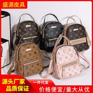 (Wholesale), backpack, fashionable fresh shoulder bag, cute school bag