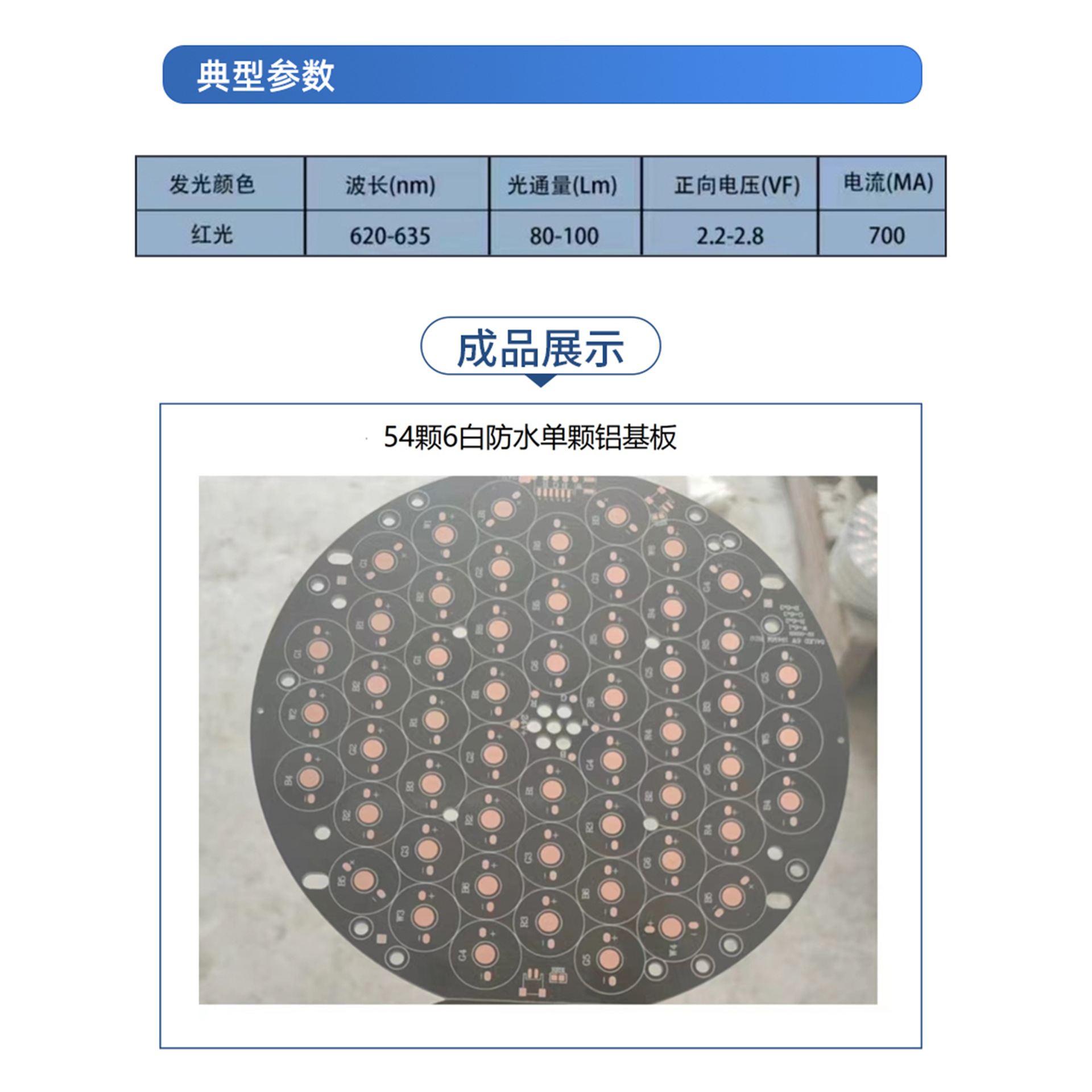 ����ֱ��3W���ʺ��54��6�׷�ˮ��ҡͷ��LED�ưɵ�����Χ�����