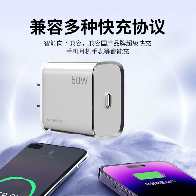 适用苹果50W充电器iPhone17promax充电器头15pd快充16手机充电头|undefined