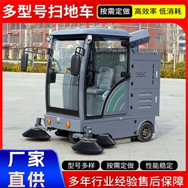 道路清扫车;工程建筑机械;高压清洗车