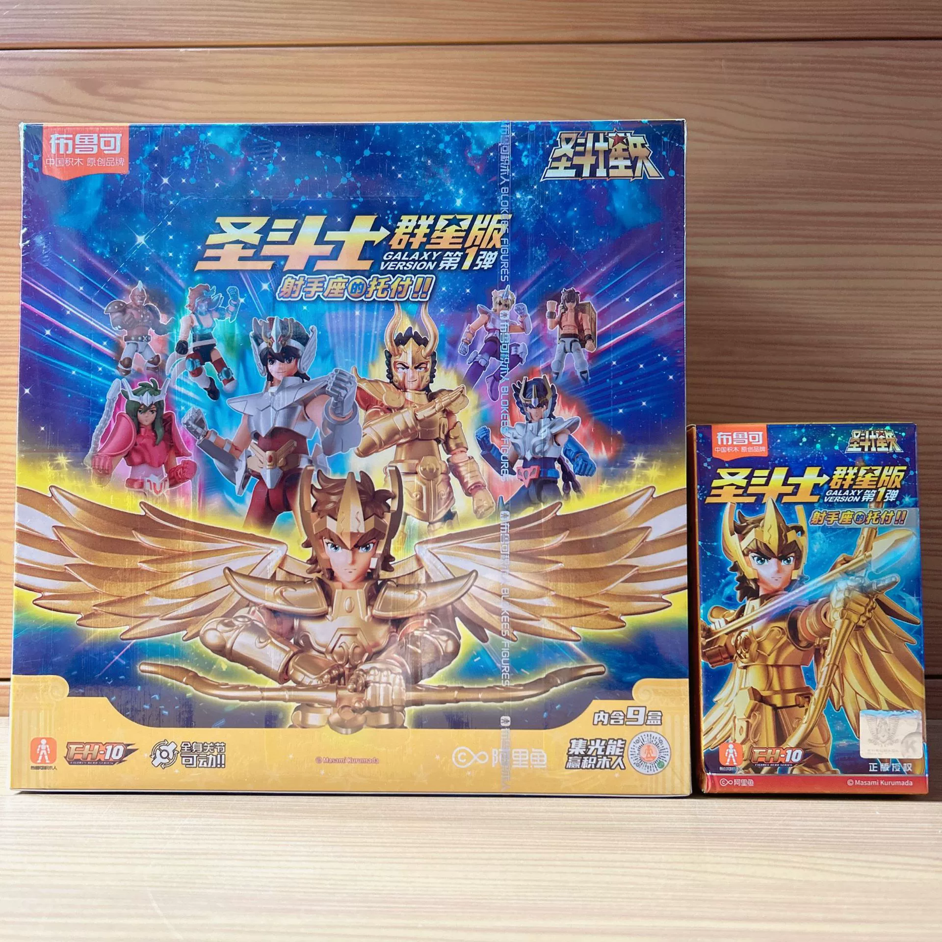 Игрушка Brickman Saint Seiya Star Edition — Золотой Стрелец Aiolos (скрытая фигурка)