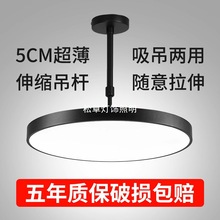 led餐厅吊灯圆形超亮饭厅理发店棋牌室专用现代简约客厅店铺商用