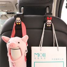 汽车挂钩内用座椅背车用可爱后排车用车载创意用品活动小礼物赠品