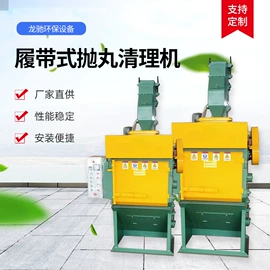抛丸清理机;清洗设备配件;吊钩、抓钩