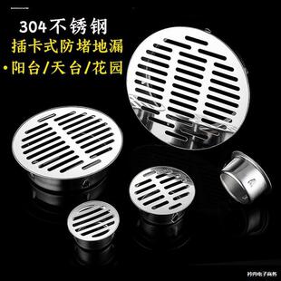 304���P��̨��©�����̨�A�ε�©PVC�����©�w������ˮ��ˮ��