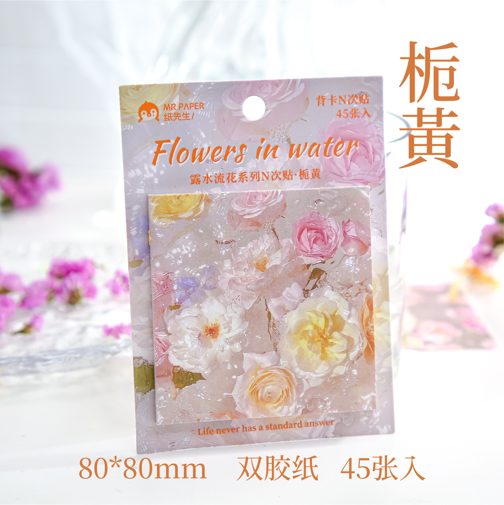 Mr. Paper Pintura al óleo Tarjeta de respaldo de viento N pegatinas de rocío, flores hermosas, notas de alto valor, notas adhesivas, notas adhesivas