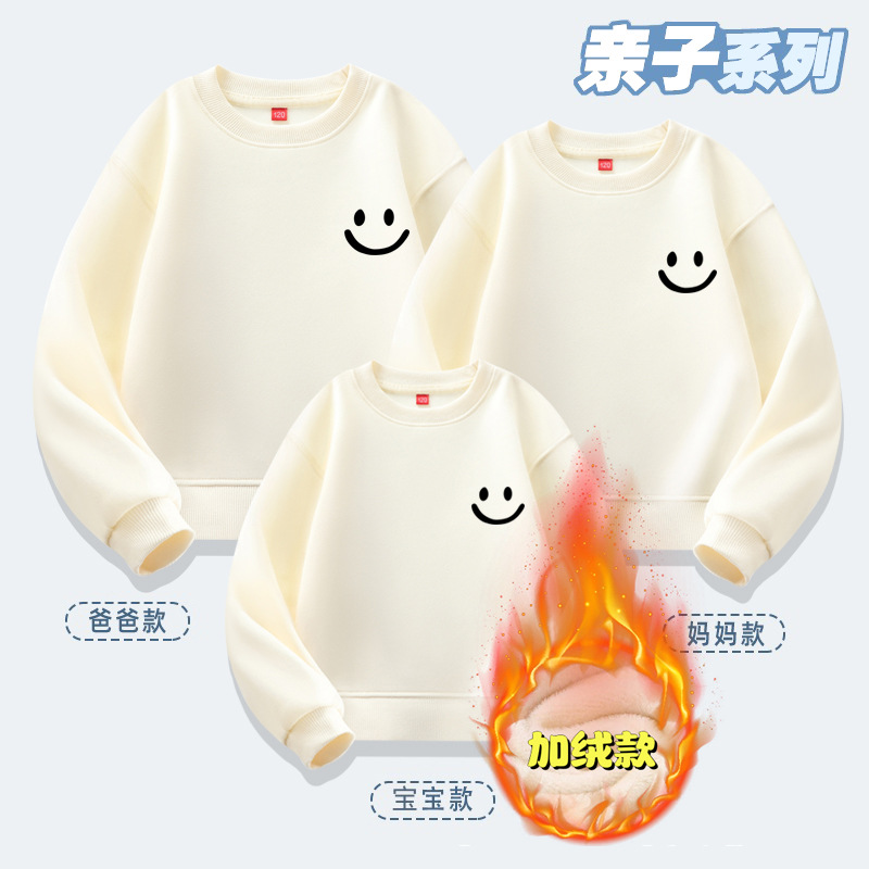 Primavera y otoño simple cara sonriente suéter rojo para estudiantes de primaria y secundaria kindergarten actividad padre-hijo rendimiento ropa de clase ropa de Año Nuevo