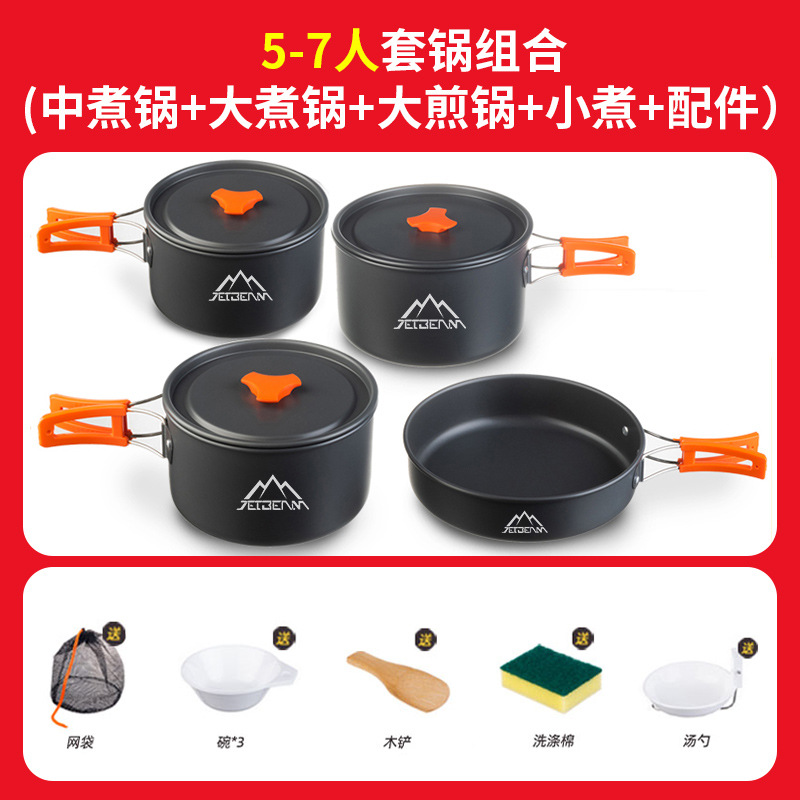 5~7인용 냄비세트 (중요리용냄비+대형요리냄비+대형프라이팬+소형요리+부속품)