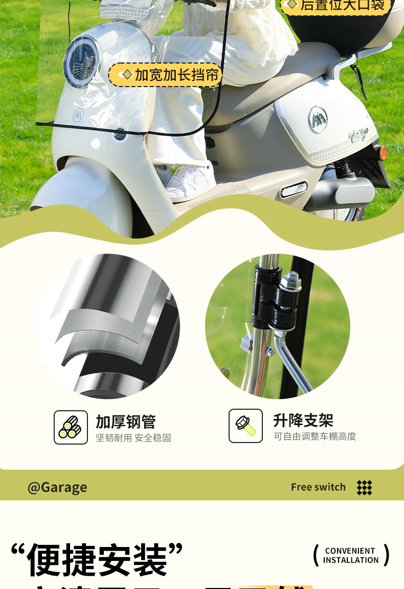 Electric Vehicle Canopy, Rainproof, New Thickened Model, Transparent Sunshade and Windproof Cover for Electric Motorcycles