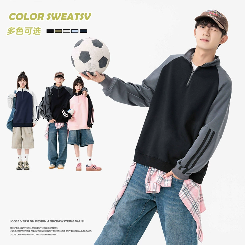 Трансграничная оптовая американская ретро-развлекательная спортивная воротничка