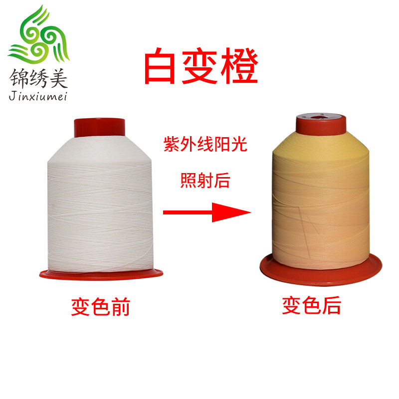 흰색에서 주황색