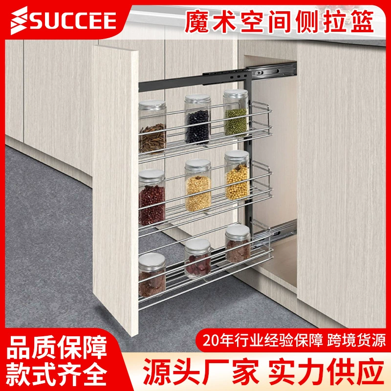 Выдвижная корзина-органайзер для кухонного шкафа, многофункциональная, двойная, ультраузкая, для напольных шкафов, оптом