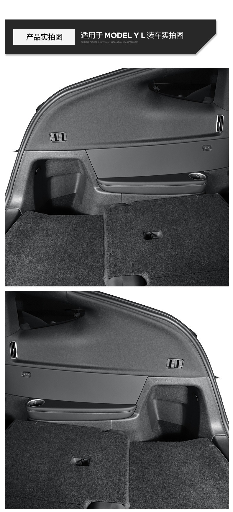 Suitable for Tesla Model Yl Front and Rear Door Sill Strips, Felt Protective Panels, Anti-Kick Pads, Tpe Soft Rubber, Dirt-Resistant