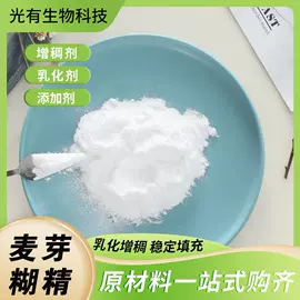 甜味剂;偶联剂;增稠剂