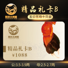 ꖴƴlзƷY1088ʹlзY3.5/2.5ĸ匦ʮֻb