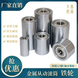 直线轴承;滑轮;其他气动元件