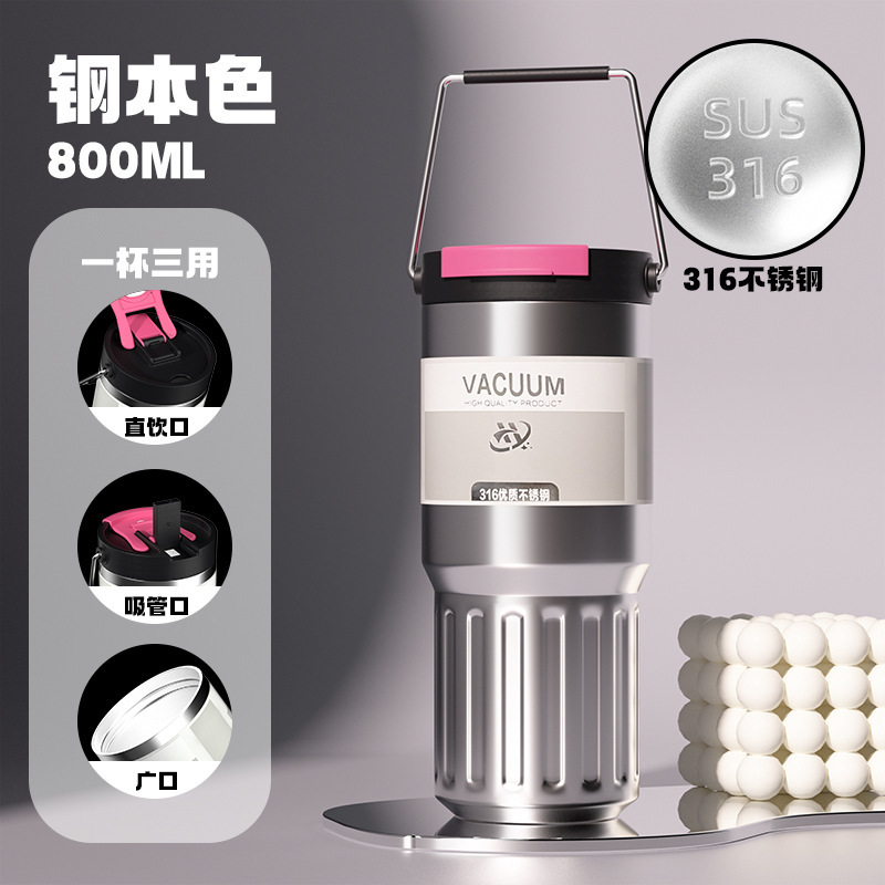 新型コーヒーカップ二重保温保冷手持ち氷覇カップグラデーションドーパミンステンレスダブルドリンク車載カップ|undefined